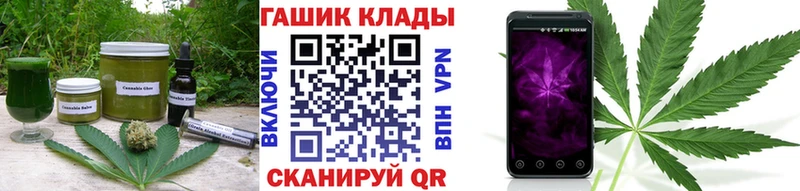 Печенье с ТГК марихуана  Пыталово 