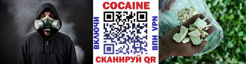 Cocaine Fish Scale Пыталово