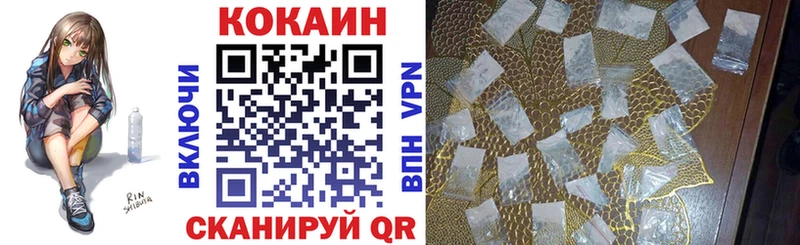 где можно купить наркотик Пыталово Cocaine Колумбийский