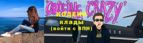 прущие крисы Абинск