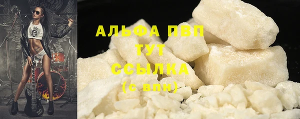 скорость Абдулино