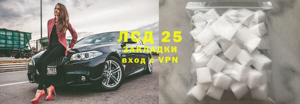 каннабис Абаза
