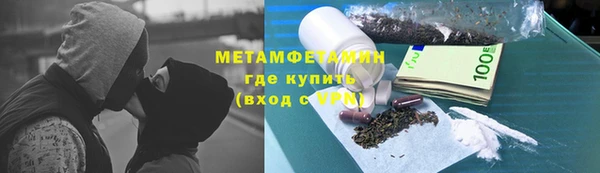 прущие крисы Абинск