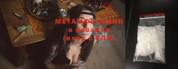 скорость Абдулино