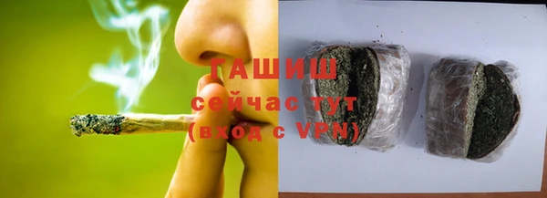 наркотики Михайловск