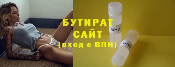 прущие крисы Абинск