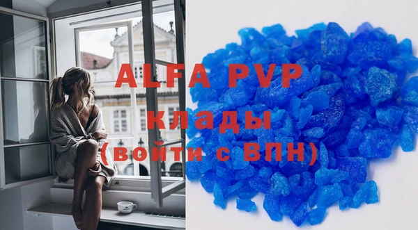 каннабис Абаза