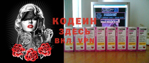 прущие крисы Абинск