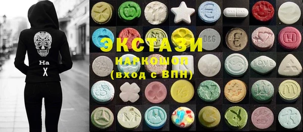каннабис Абаза