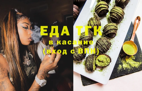 каннабис Абаза
