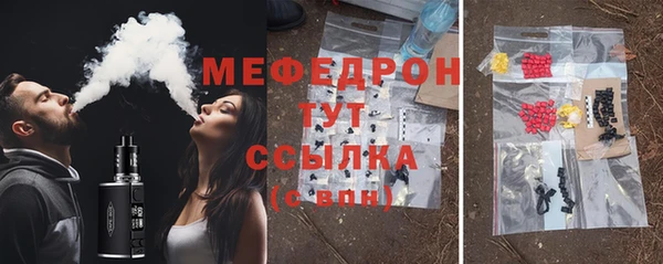 скорость Абдулино