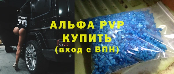 каннабис Абаза