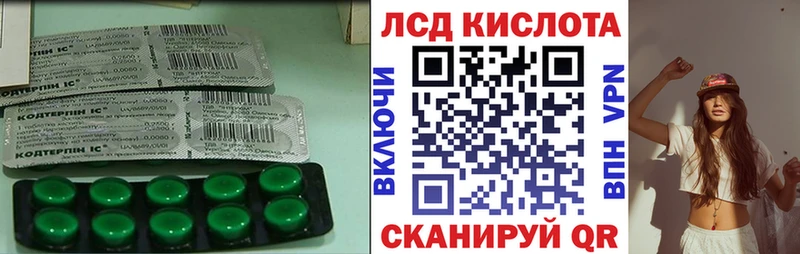 LSD-25 экстази кислота blacksprut сайт Пыталово