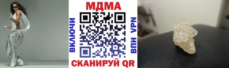 хочу наркоту  Пыталово  MDMA crystal 