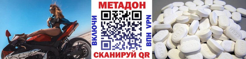 даркнет сайт  Пыталово  Метадон мёд 