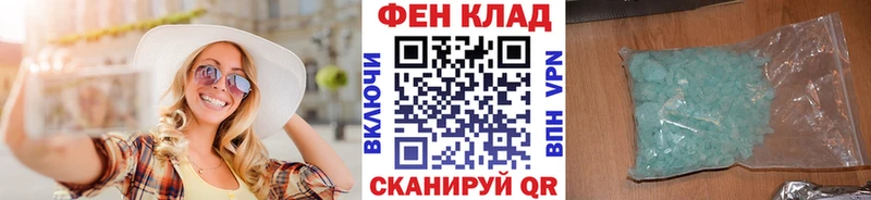 Первитин пудра  купить наркоту  Пыталово 