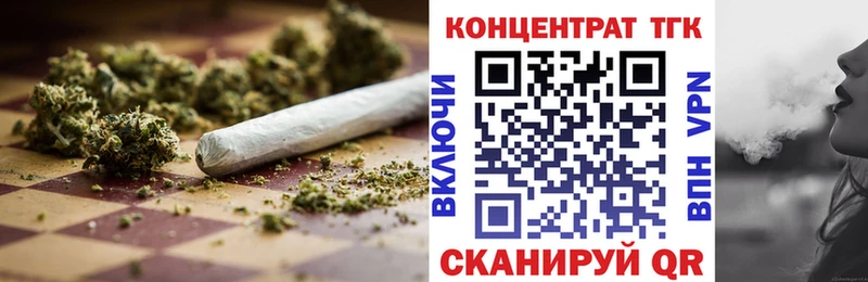 ТГК THC oil  где купить наркоту  Пыталово 